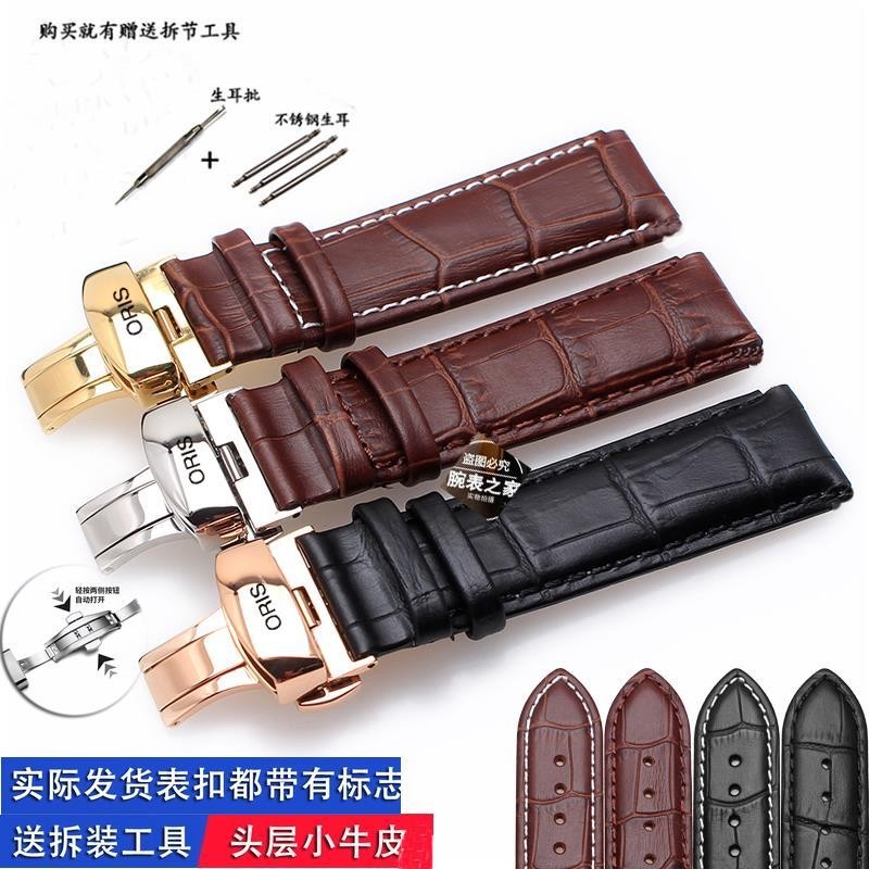 ORIS สายนาฬิกาหนังแท้ผู้ชายและผู้หญิงอุปกรณ์เสริมนาฬิกา Cowhide 12 | 16 | 18 | 20 | 22มม สีดําสีน้ํา