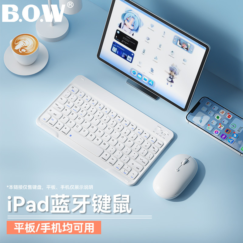 keyboard keyboard wireless BOW เมาส์คีย์บอร์ดบลูทูธไร้สายบางเฉียบเงียบสาวสํานักงานโทรศัพท์มือถือ ipa