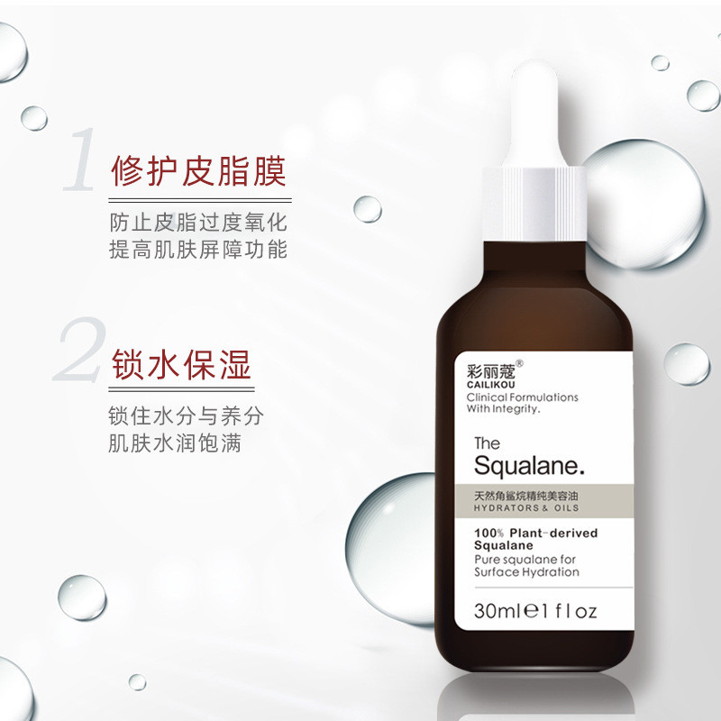 Colico Natural Squalane Pure Beauty Oil Facial Repair Essence Beauty Lotion Moisturizing Softening C