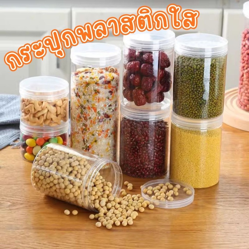 กระปุกพลาสติกใส ฝาเกลียว ทรงกลม ใส่คุกกี้ ลูกอม ขนม มีหลายขนาด #AO-0026