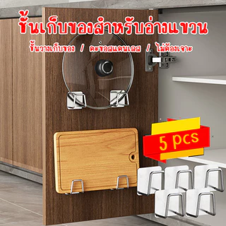 168ขายึดตะขอแบบใหม่ ไม่ต้องเจาะ ดูดซับแรงเป็นพิเศษ ใช้ได้ 2 แบบ เหมาะกับทุกสถานการณ์ ทั้งห้องครัว ห้องน้ำ และห้องนอน