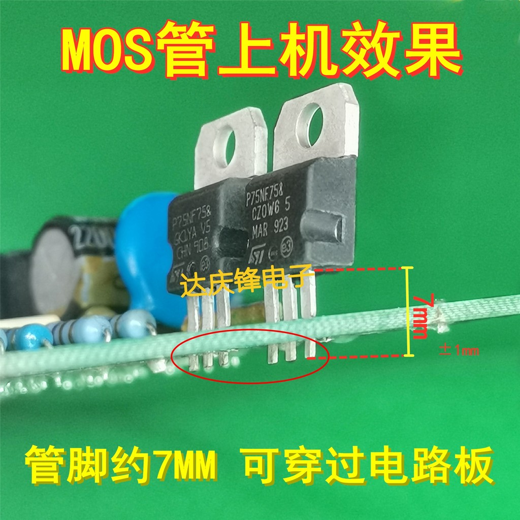 Disassembly 80NF70 ST P80NF70 68V98A TO-220 Field Effect Tube MOS Tube Inverter Controller ฟรี