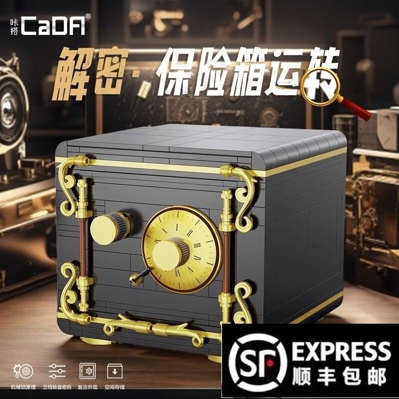 SG SELLER Double Eagle cada Secret of Safe Operation กระปุกออมสินเด็กรหัสผ่านกล่องประกอบของเล่นของขว