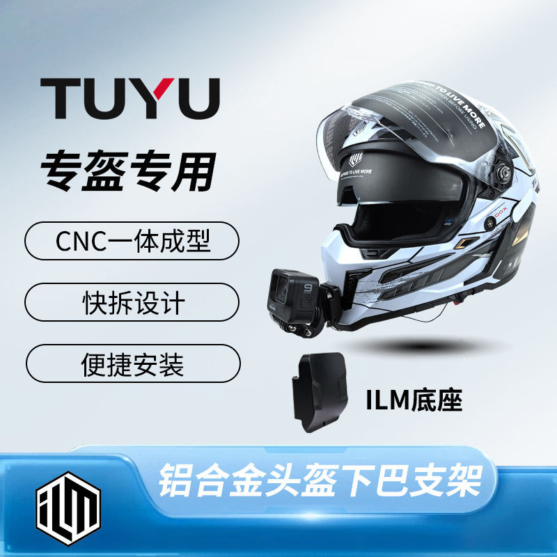 ILM หมวกกันน็อคอเมริกันวงเล็บคางโดยเฉพาะ GoPro DJI Insta360 กล้องอุปกรณ์ขี่มอเตอร์ไซค์