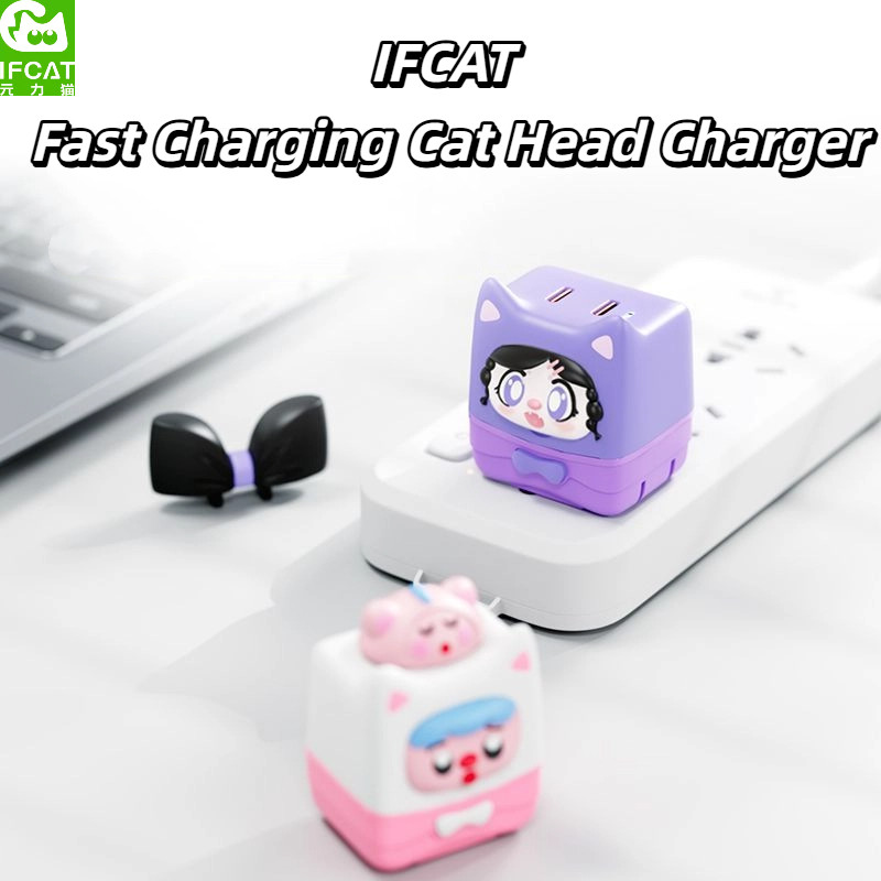 IFCAT Fast Charge Meow Head Charger 47W Ice Sensation ของขวัญอุณหภูมิต่ํา