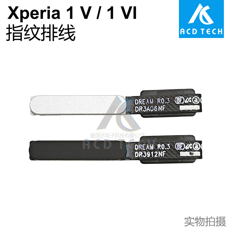เหมาะสําหรับ Sony Xperia 1 V VI XQ-DQ72 XQ-EC72 การระบุลายนิ้วมือปุ่มเปิดสายแบน
