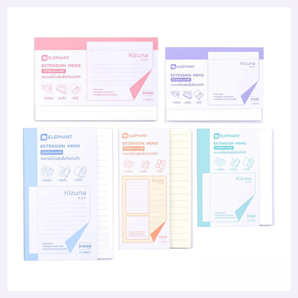Elephant กระดาษโน๊ต Extension Memo กระดาษโน้ตกาวในตัว เอ็กซ์เทนด์ KIZUNA เพิ่มพื้นที่การจดบันทึก