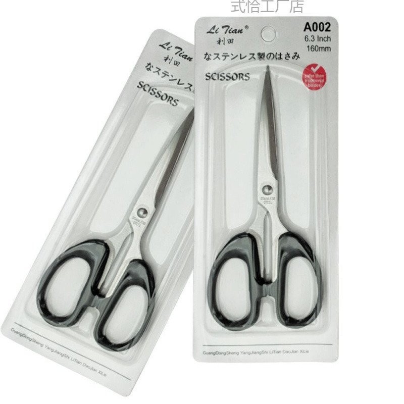 กรรไกรทําด้วยมือเครื่องเขียนนักเรียนสํานักงานในครัวเรือน A21 Yangjiang Litian Quick Cut CNZG