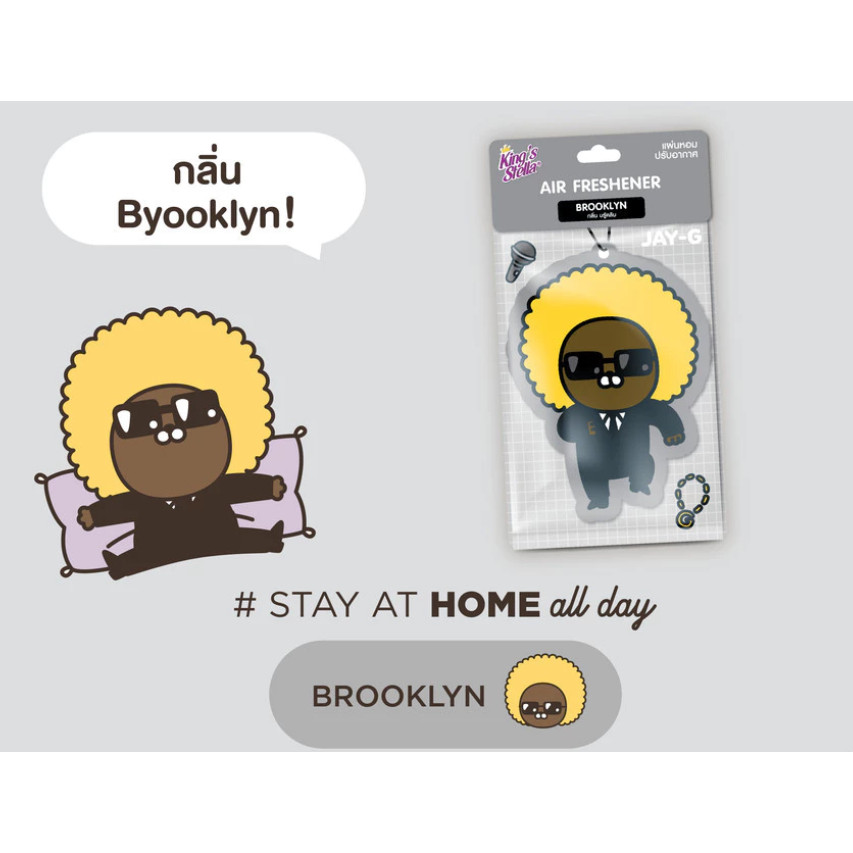 King’s Stella x KAKAO FRIENDS แผ่นหอมปรับอากาศ แผ่นน้ำหอม แขวนรถยนต์ ห้องน้ำ ด้วยหัวน้ำหอมฝรั่งเศส หอมยาวนาน - รูปที่ 4