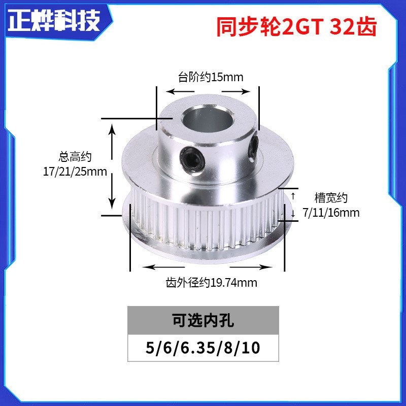 Synchronous Pulley Gear 3D Pulley BF อุปกรณ์เสริม gt2 Synchronous Pulley เครื่องพิมพ์ประเภท GT22GT2g