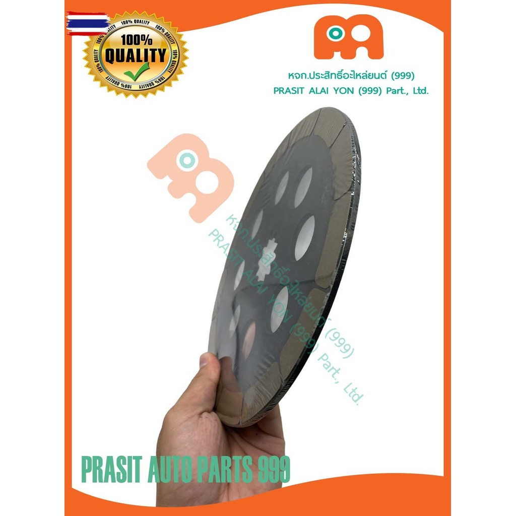 ทองแดงเรครถไถ ยันม่าร์ YANMAR EF453T EF494T 198240-36520