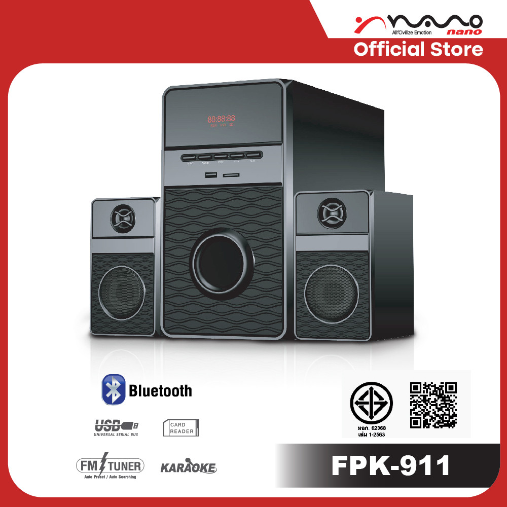 NANO ลำโพงคอม เสียงดี เบสแน่น (2.1 CH, 65 วัตต์) รุ่น FPK-911 จัดส่งไวทั่วประเทศ