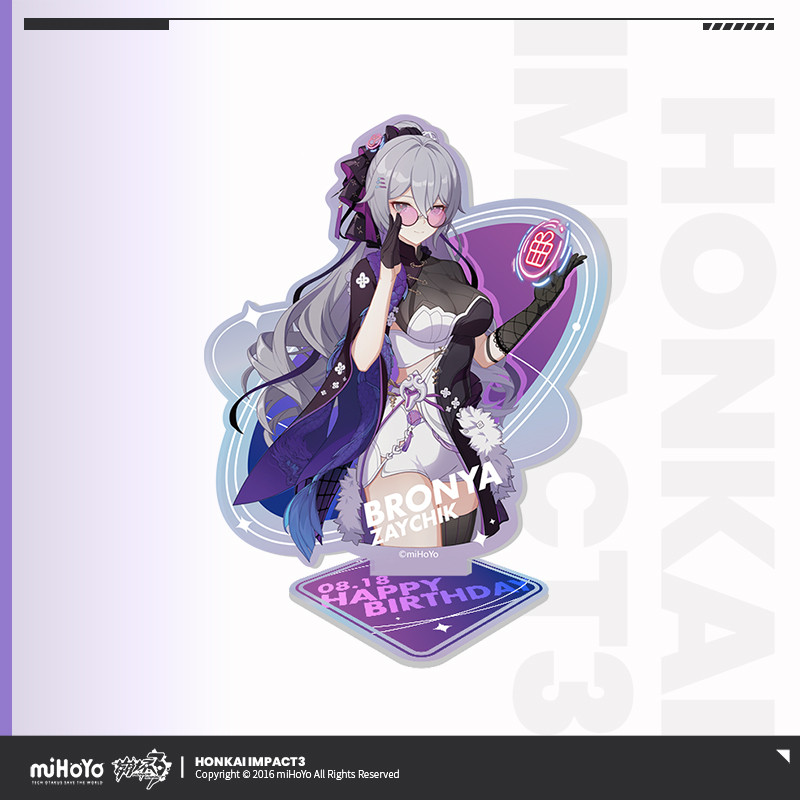 [miHoYo/Collapse 3] Bronia 2022 ของขวัญวันเกิดที่ระลึก miHoYo miHoYo