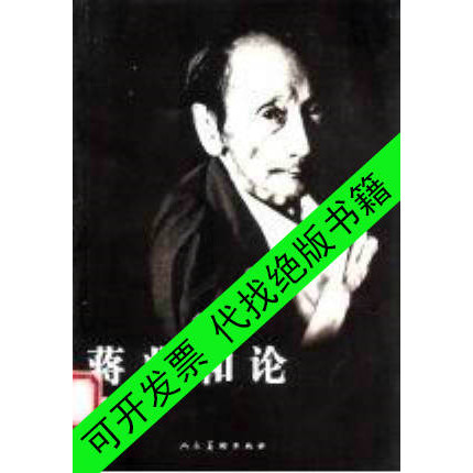 สต็อกพร้อม/Jiang Zhaohe On Liu Xilin