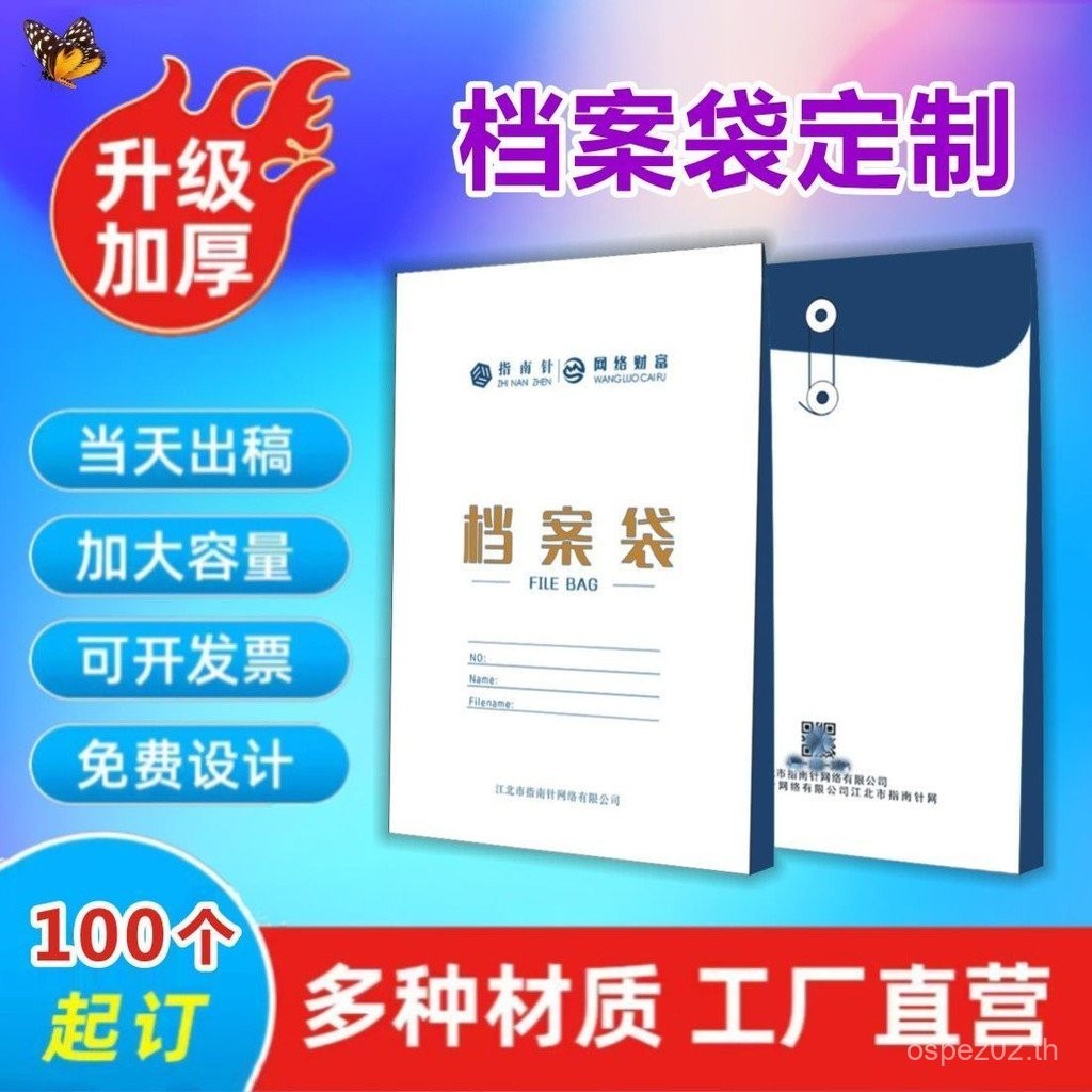 สจถุงแฟ้มร้อนโลโก้ที่กําหนดเองถุงกระดาษคราฟท์ไฟล์ข้อมูลกระเป๋าอสังหาริมทรัพย์สํานักงานระดับกลางกระเป