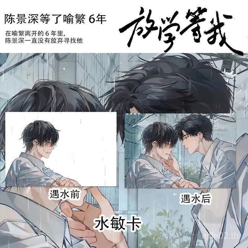 ราคาต่ํารูปแบบใหม่กําลังรอสินค้าฉันสร้างสรรค์การ์ดไฮโปอัลเลอร์เจนิกเฉินจิงเซินคลาสยูแบบดั้งเดิม6ปีที