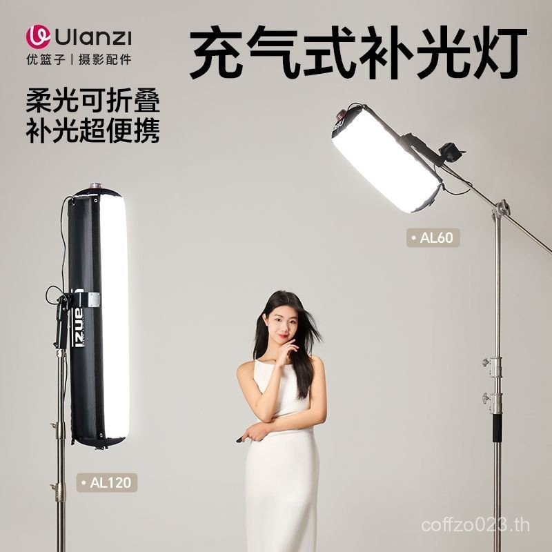 Ulanzi Ulanzi Ulanzi AL120/AL60 Big White Air คอลัมน์แสง 120W/60W การถ่ายภาพพองแบบพกพาเติมแสง 3EJE