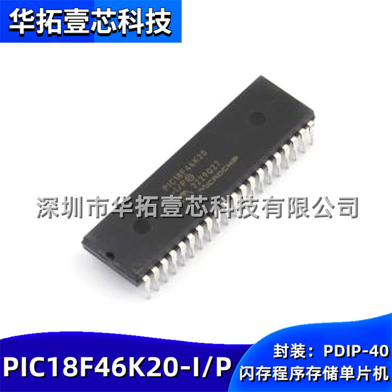 Original PIC18F46K20-I/P PDIP-40 Plug-In Flash Memory 8-Bit 64MHz 64KB Microcontroller IC