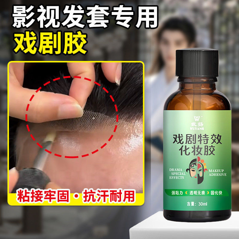 Skin Wax Makeup Wig Special Hot Sale Special Effect Multi-Functional Opera202508168cc Bearded Man#St