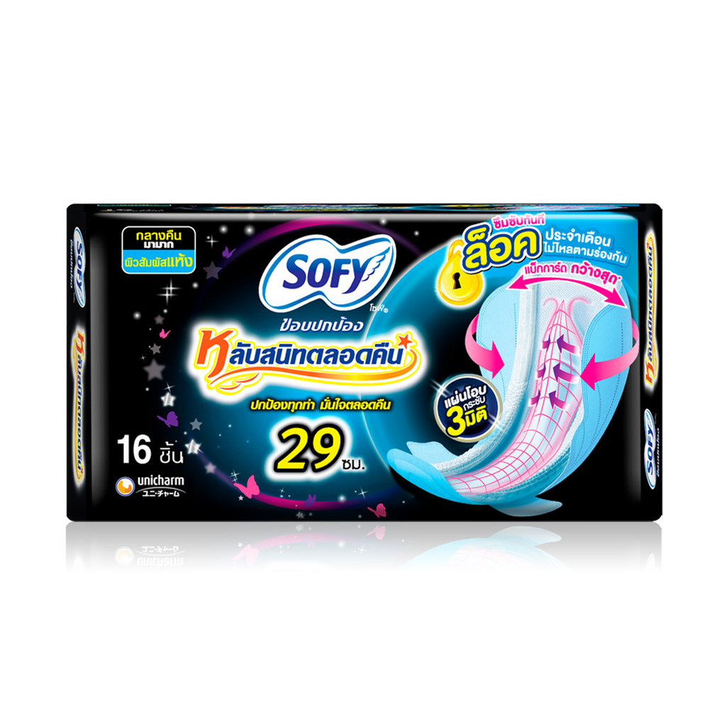 Sofy ผ้าอนามัย Body Fit Night Wing [29cm x 16pcs]. - รูปที่ 2