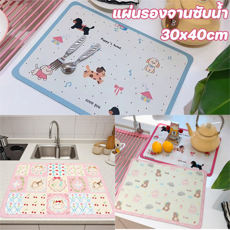 COD แผ่นรองจานซับน้ำ30x40cm ดูดซับน้ำดี กันลื่น ทนความชื้น สำหรับครัว โต๊ะอาหาร เสื่อโต๊ะอาหาร รูปแบบการ์ตูน