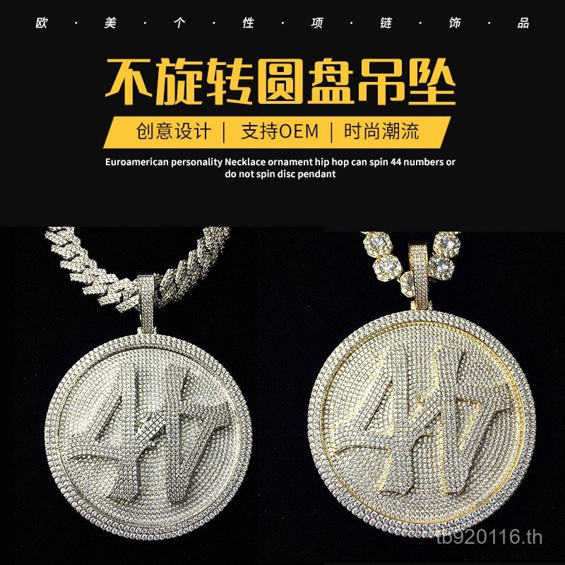 เครื่องประดับดิจิตอลสร้อยคอฮิปฮอปยุโรปอเมริกาหรือไม่หมุน44จี้หมุนได้แผ่นที่ไม่ซ้ํากัน GVW2