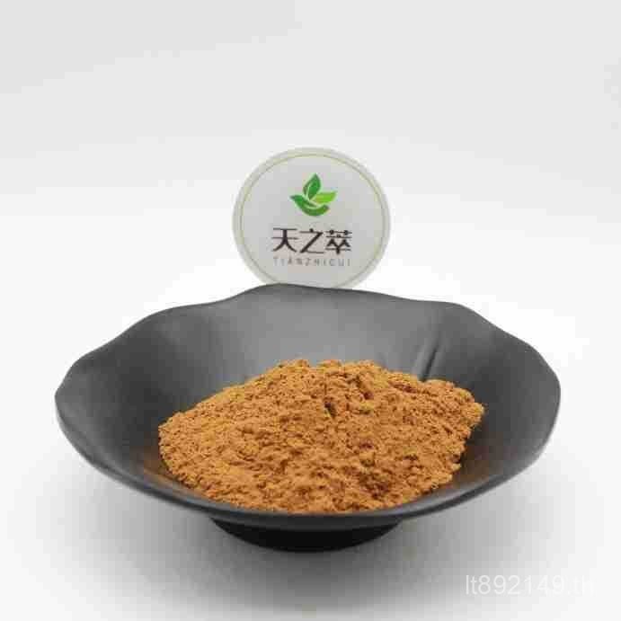 Centella Asiatica/Centella Asiatica 80% 90% Extract Centella Asiatica ผู้ผลิต Centella 1-90% Total H