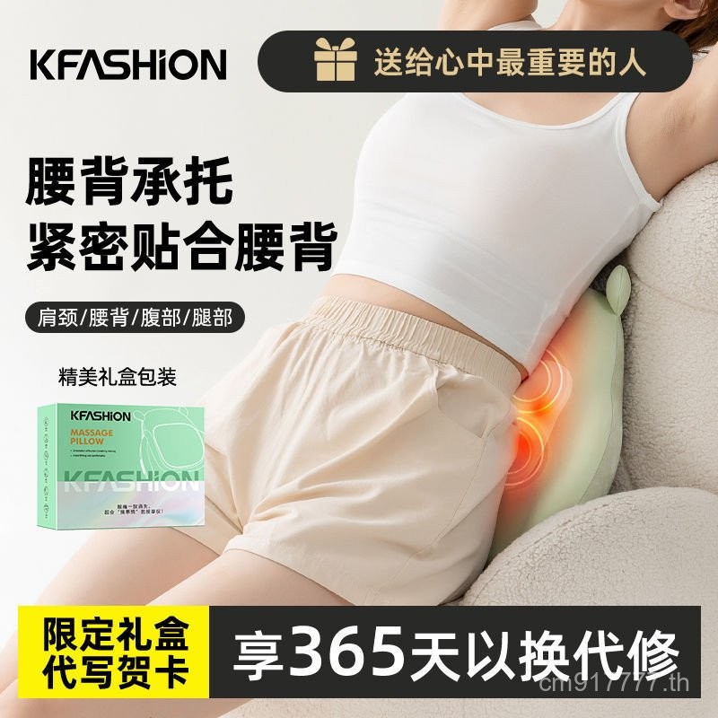 นวด Massage กระดูกสันหลังส่วนคอเอวไร้สายรถบ้านกลับนวดเอวสํานักงานหมอนเอวนวดร้อน 5BUQ