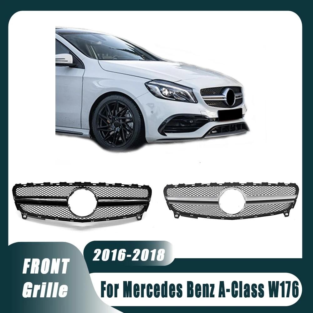 Chrome สีดํา AMG Grille Chrome Silver AMG สไตล์กันชนหน้า Grille สําหรับ Mercedes Benz A-class W176 2