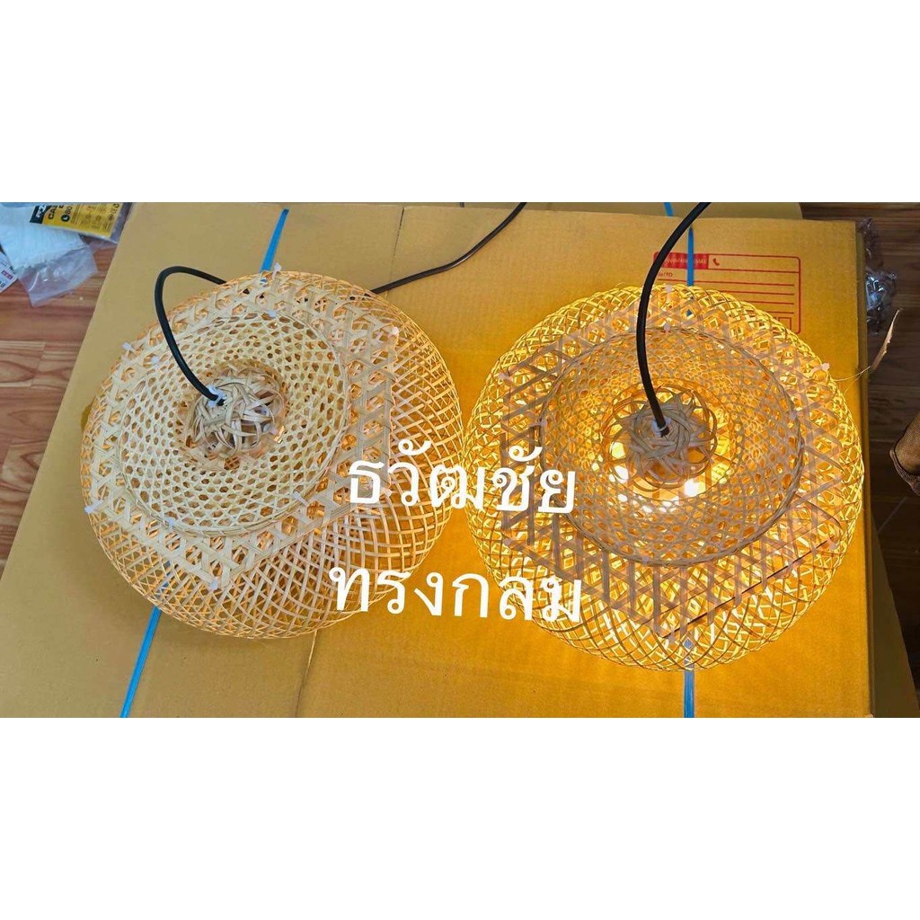 โคมไฟไม้ไผ่ พร้อมขั้วe27 ทาเคลือบเรียบร้อยค่ะ