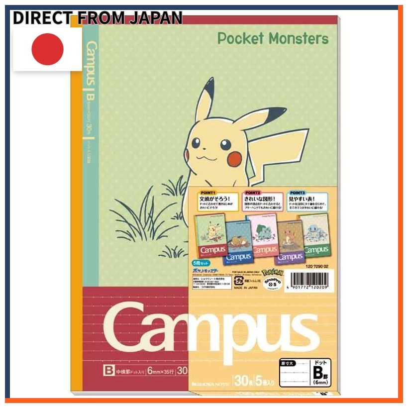 Showa Note Pokémon Campus Notebook B5 Size B Rule 5-Pack 120729002