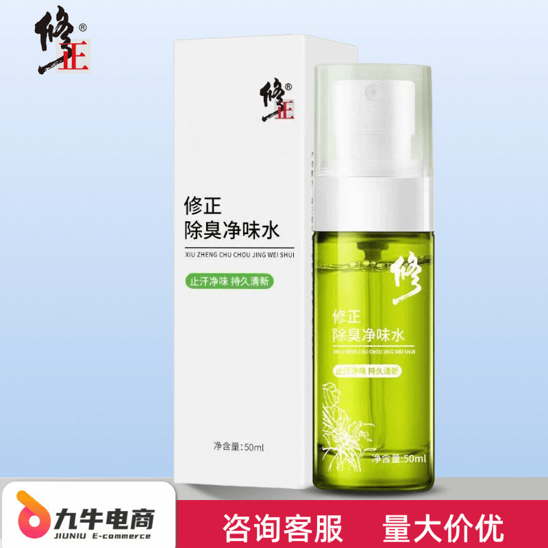 Correct Body Odor Clean Odor Water Antiperspirant Clean Odor สเปรย์สดติดทนนานของแท้รองรับ One Piece 