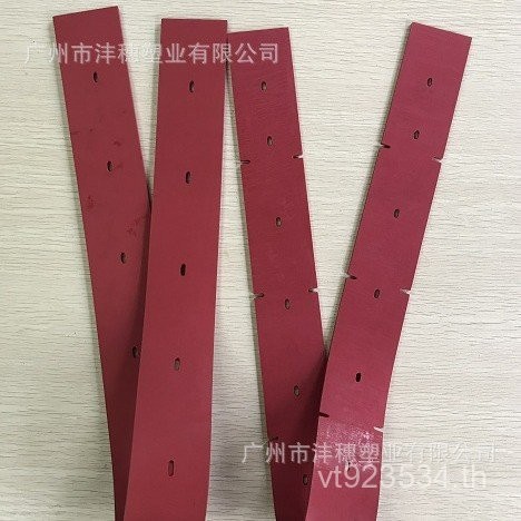 ที่ปัดน้ําฝน Water Blocking เซี่ยงไฮ้เครื่องซักผ้า A3 Hand-Push เครื่องซักผ้า Jiechi Jiechi แถบยางดู