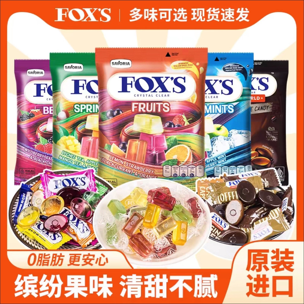 อินโดนีเซียนําเข้า FOXS FOXS Crystal Candy g Bag ผลไม้สารพัน Candy Cube Hard Candy Snacks#2025.5.14#