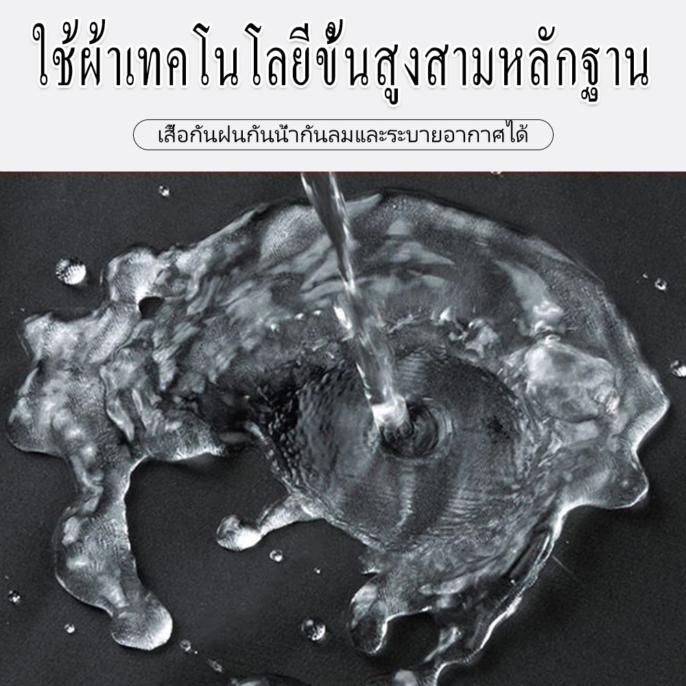 ผู้ใหญ่ 130Cm กันฝน 100Cm เสื้อ 160 เสื้อ คุณภาพดี EVA กรัม กันฝน thumbnail 8