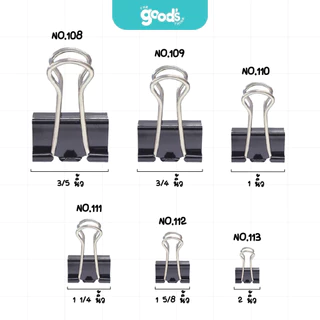 คลิปดำ ตราม้า No.108 No.109 No.110 No.111 No.112 No.113 ที่หนีบกระดาษ Horse ไม่ลอกไม่เป็นสนิม (ยกกล่อง12ตัว)