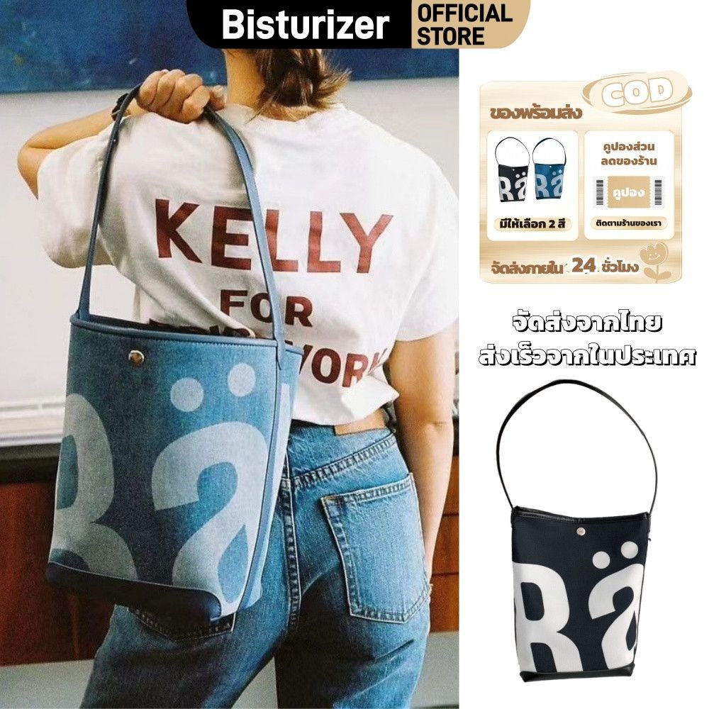 BISTURIZER กระเป๋าผ้ายีนส์ฟอกใต้วงแขน กระเป๋าสะพายไหล่ความจุขนาดใหญ่รุ่นใหม่ปี 2025 กระเป๋าทรงถังสุดอินเทรนด์ที่ใช้งานได้จริง