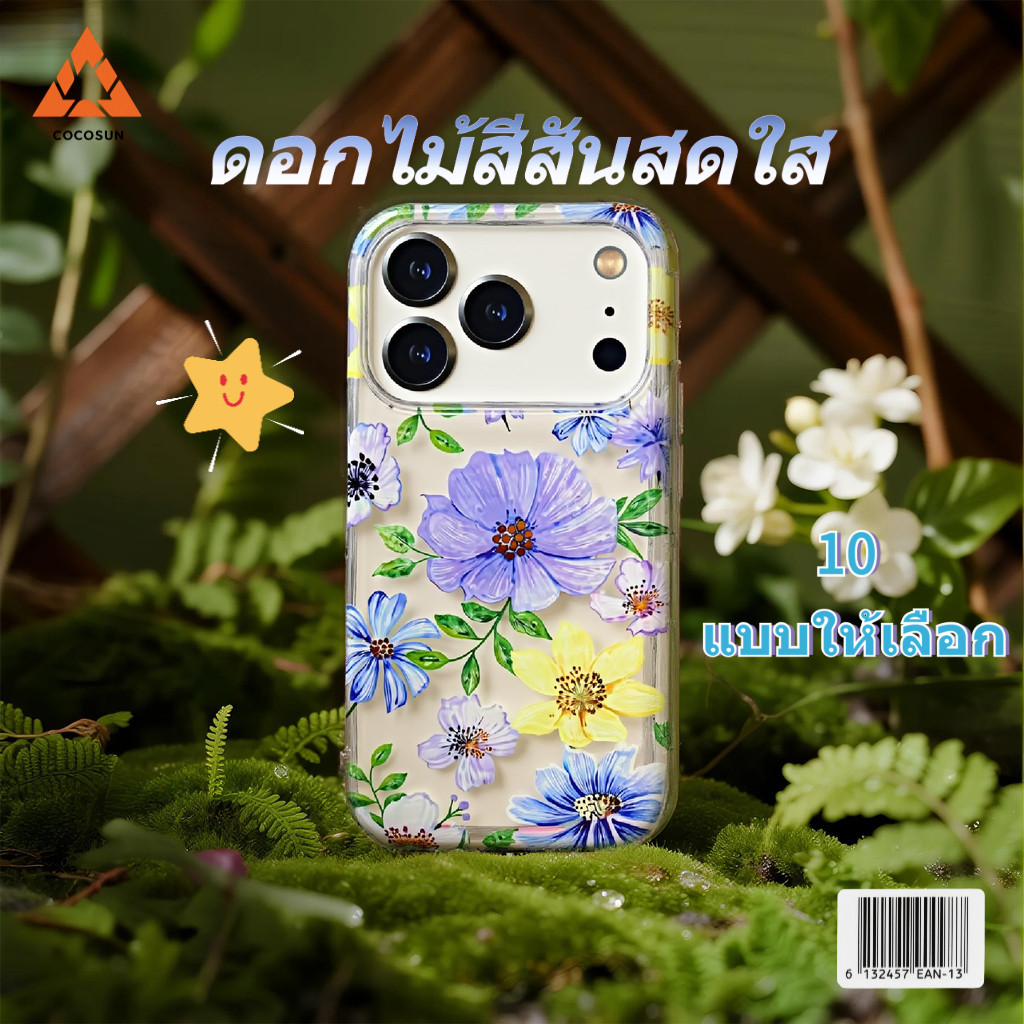เคสดีลักซ์ของแท้ด้วยไฟฟ้า Symphony เหมาะสําหรับเคสโทรศัพท์ iPhone 17Promax 16e 15plus 14 13 12 air