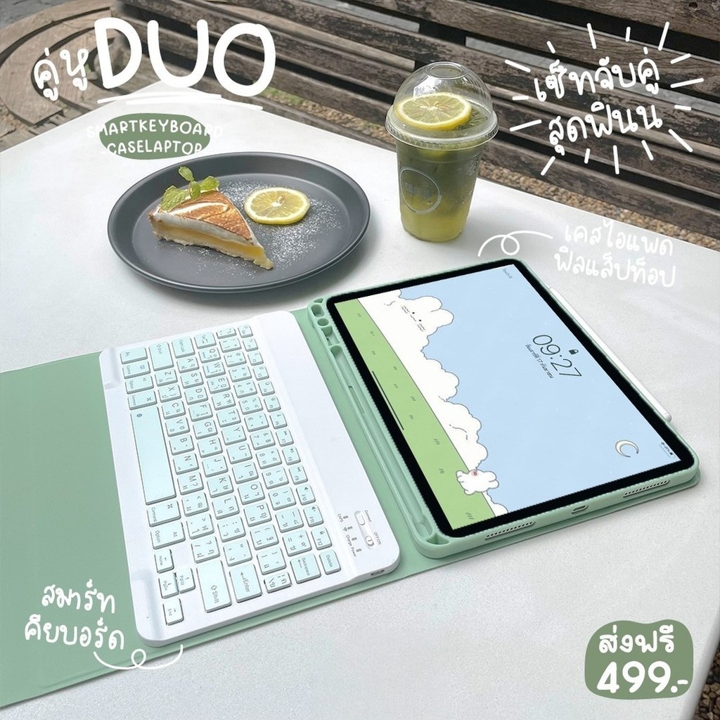 3in1 คีย์บอร์ด+เคส+เมาส์ รูปที่ 2