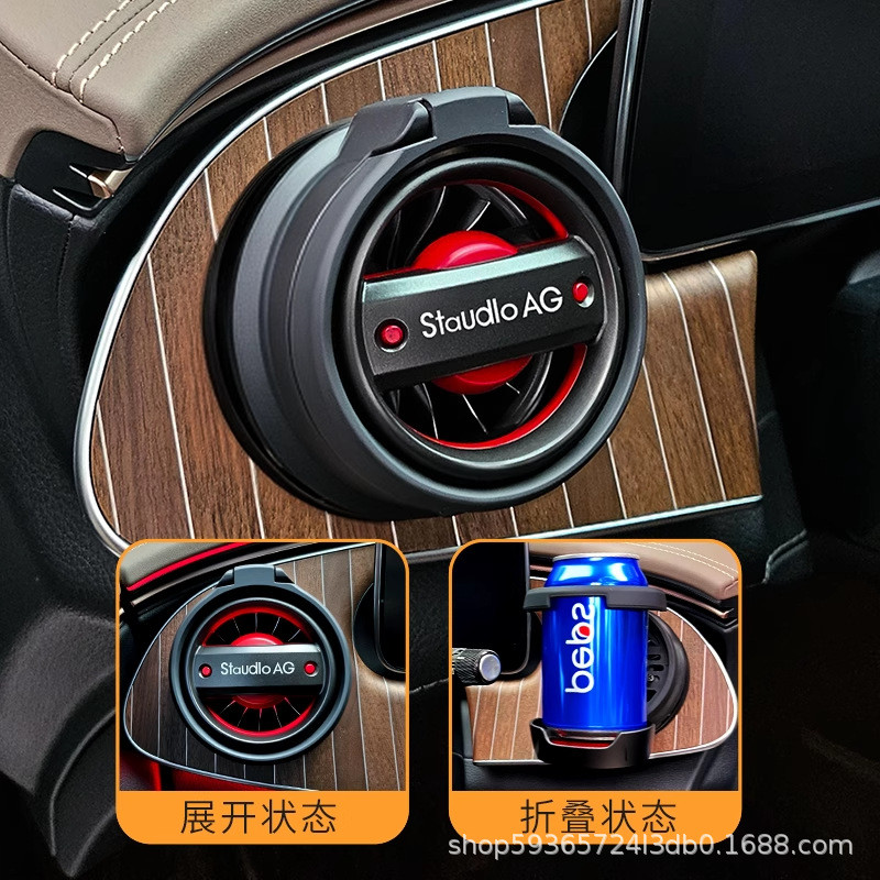 适用奔驰EQE SUV汽车出风口水杯架中控改装车载多功能折叠饮料架