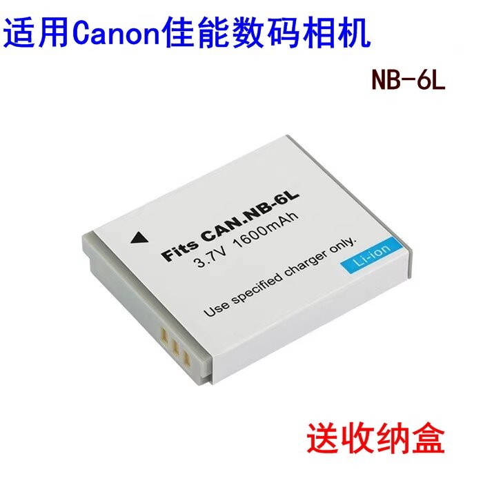 เหมาะสําหรับ Canon IXUS310 SX240 SX275 SX510HS SX500IS แบตเตอรี่กล้อง NB-6L กระดานไฟฟ้า