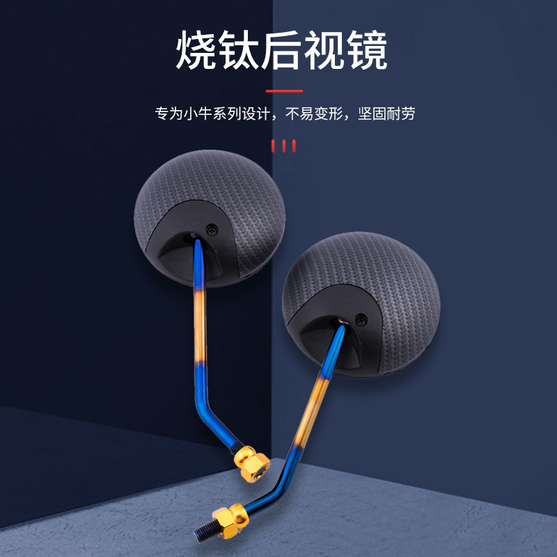 Cool S5 Little Turtle King Calf รถยนต์ไฟฟ้า N1/U + Series สกู๊ตเตอร์ Reflector รถจักรยานยนต์ดัดแปลงก