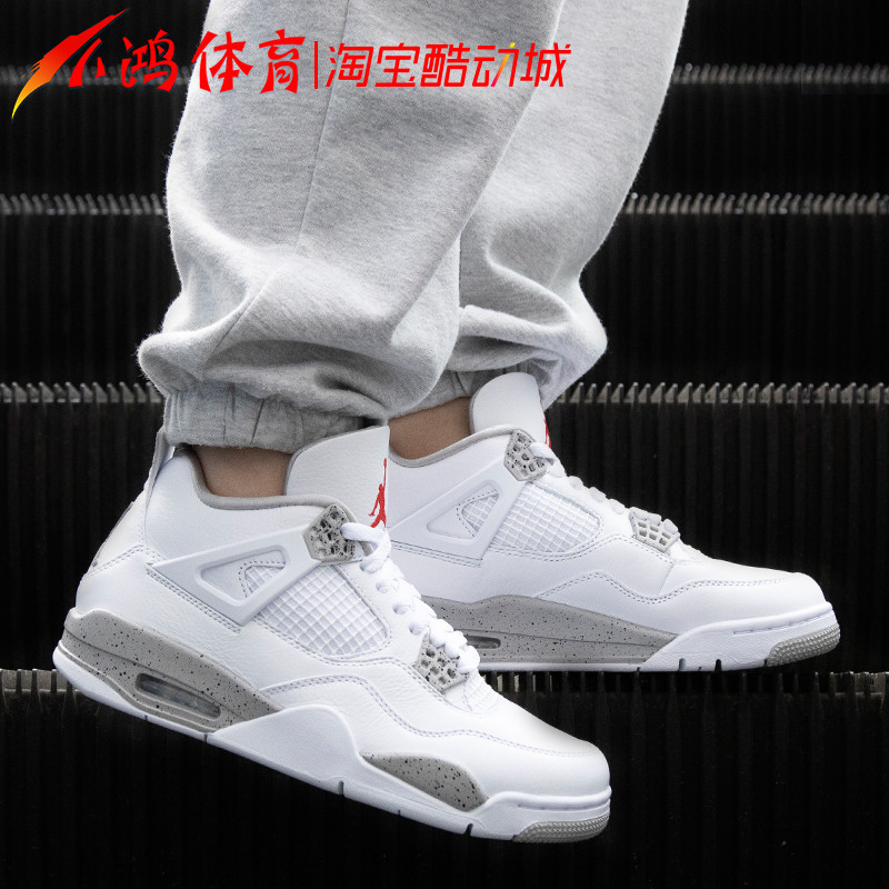 Xiaohong Sports Air Jordan 4 AJ4 White Oreo White Grey Splash Ink Cement CT8527-100