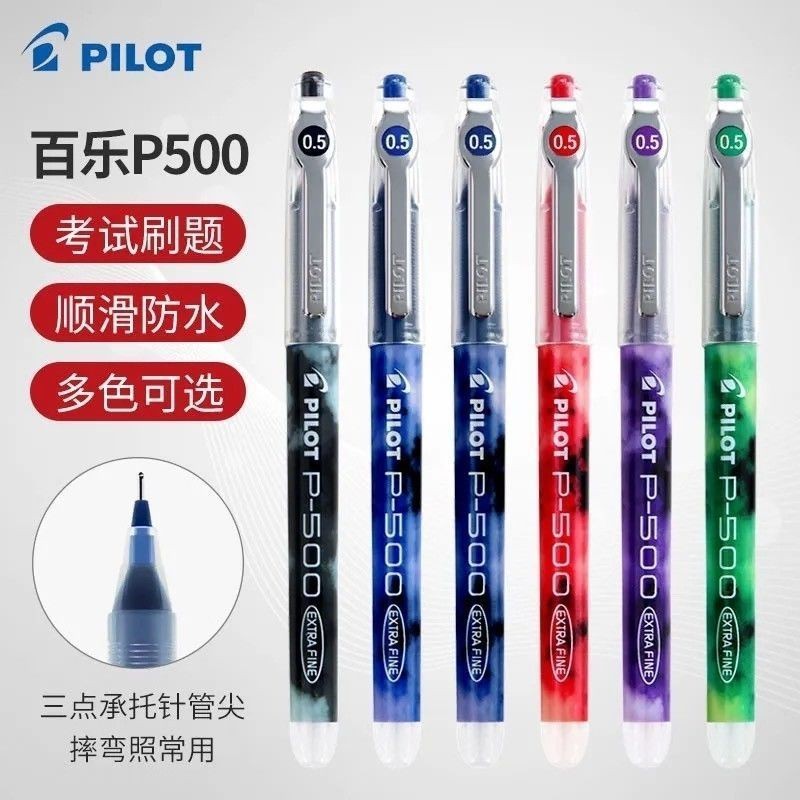 Pilot Baile Pen Gel Pen BL-P0P00 Exam Dedicated Black Pen Signature Pen 0.