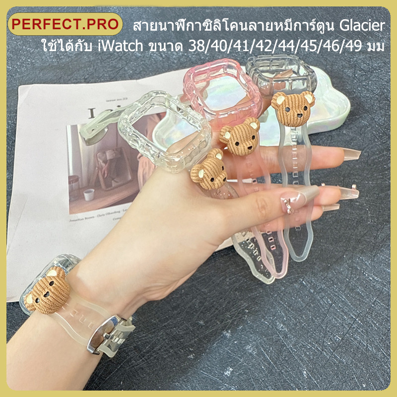 สายนาฬิกาซิลิโคนลายการ์ตูนแบบใสนี้ใช้ได้กับ iWatch S11/10/9/8/SE/7/5/4/3/2/1 Ultra ขนาด 49 มม./46/45/38/42/41/40/44 มม.