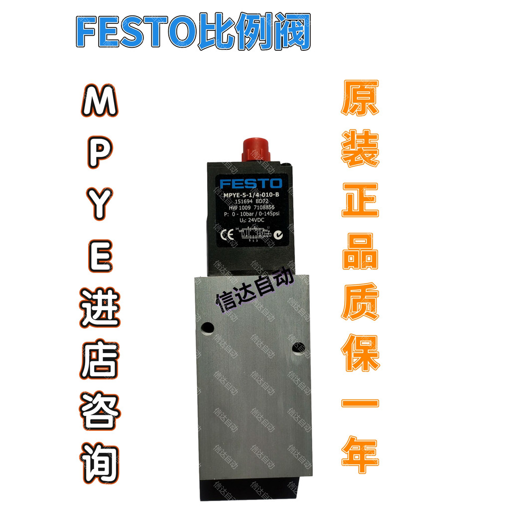 FESTO สวิตช์แท้ SME-8M-A-DS/ZS/NS/PS-24V-K-0.3/2.5/5.0-OE FESTO