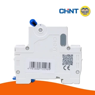 CHINT**รุ่น NXB-63** 2P เบรกเกอร์เมนธรรมดา 10kA เกาะราง 2P รุ่น NXB-63 แบบเกาะราง เซอร์กิตเบรกเกอร์
