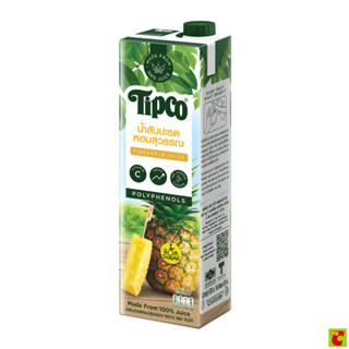 ทิปโก้ น้ำสับปะรดหอมสุวรรณ 100% 970 มล.