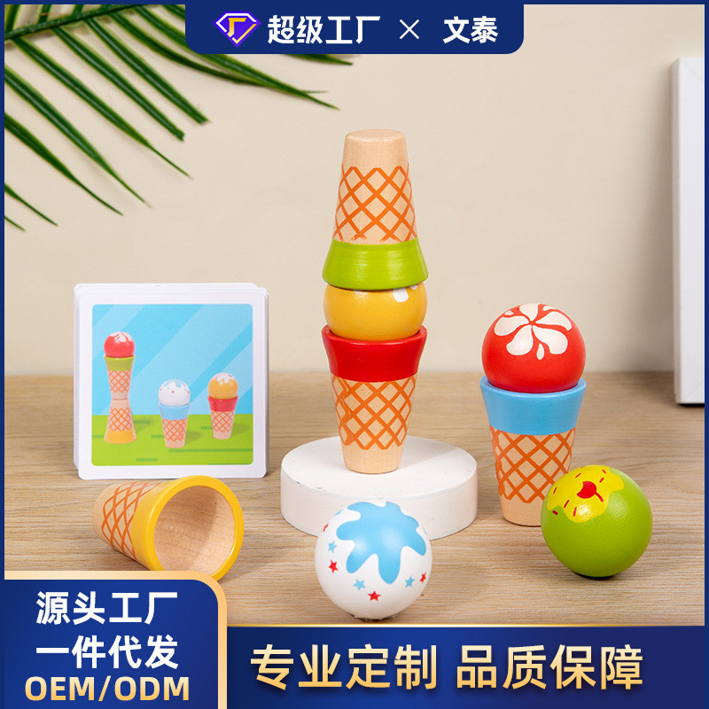 เด็กสร้างสรรค์สามมิติไอศครีมโคนของเล่นจําลองเด็กอนุบาลคิดตรรกะการฝึกอบรมปฏิสัมพันธ์ระหว่างพ่อแม่และล