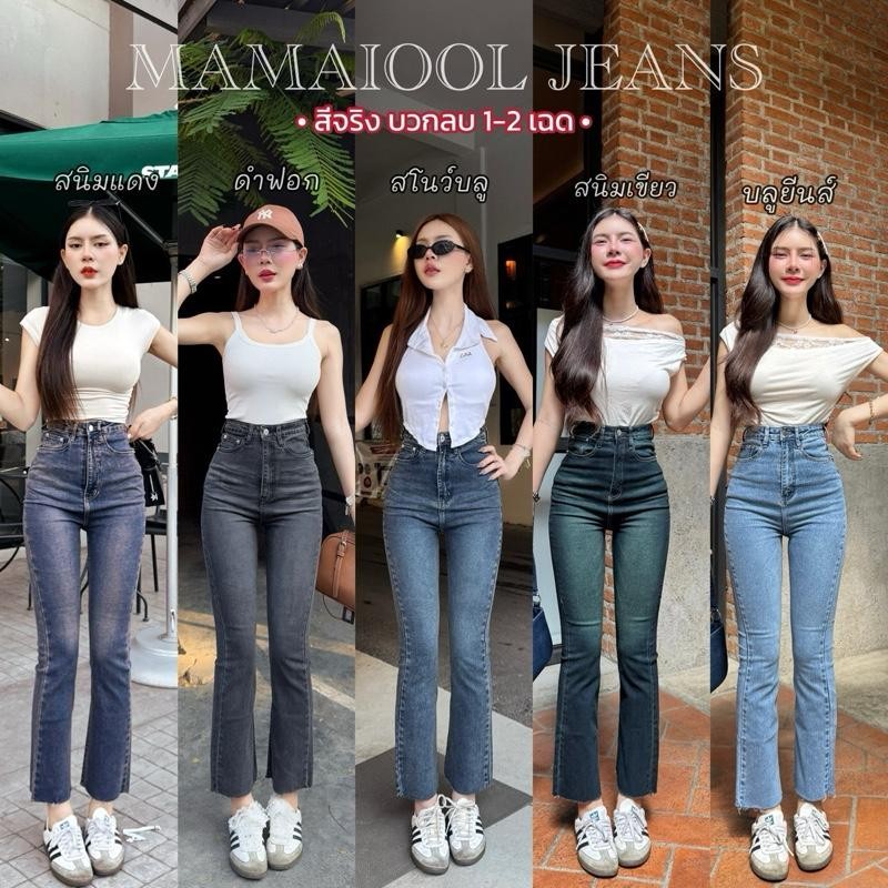 Suda studio - รหัส S1 กางเกงทรงขาม้าน้อย เอวสูงปรี๊ด เก็บพุง (ผ้ายืด)